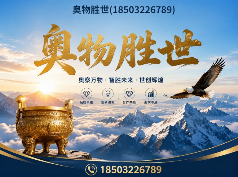 盘锦固滨笼展示图